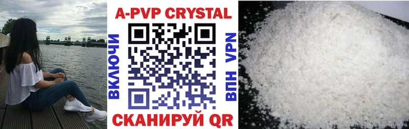 MEGA tor  Ивангород  A PVP СК 