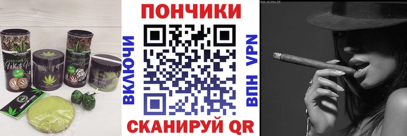 Еда ТГК марихуана  MEGA сайт  Ивангород 