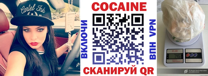 купить наркотик  Ивангород  гидра онион  нарко площадка как зайти  COCAIN FishScale 