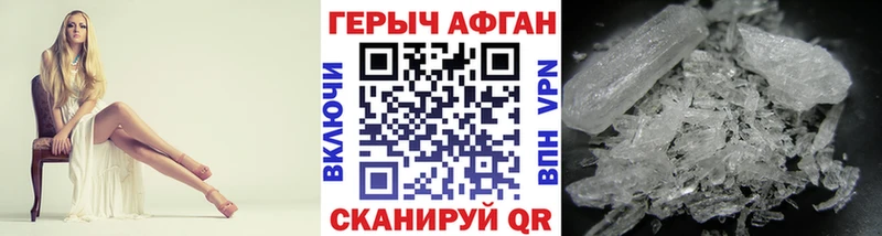Героин гречка  закладки  Ивангород 