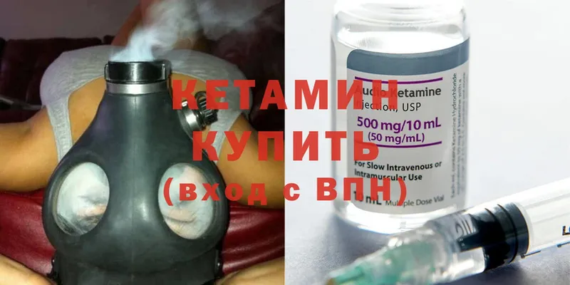 ссылка на мегу   Ивангород  КЕТАМИН ketamine  наркота 