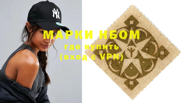 MDMA Premium VHQ Нефтегорск