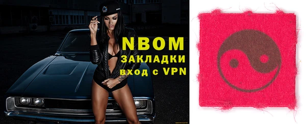 MDMA Premium VHQ Нефтегорск