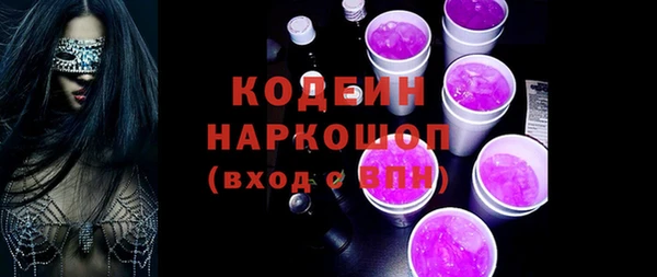 ALPHA-PVP Нефтекумск