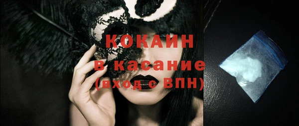 кокаин VHQ Навашино