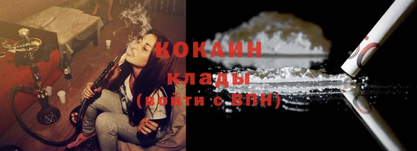 MDMA Premium VHQ Нефтегорск
