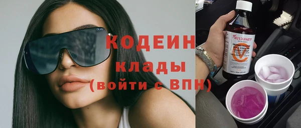 ALPHA-PVP Нефтекумск
