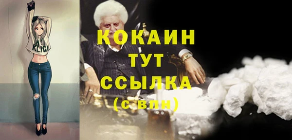 MDMA Premium VHQ Нефтегорск