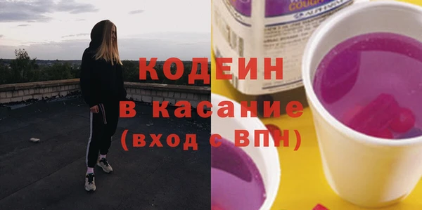 ALPHA-PVP Нефтекумск