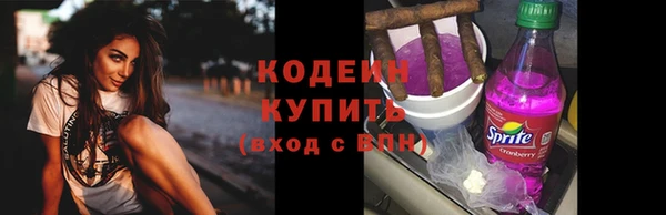 ALPHA-PVP Нефтекумск
