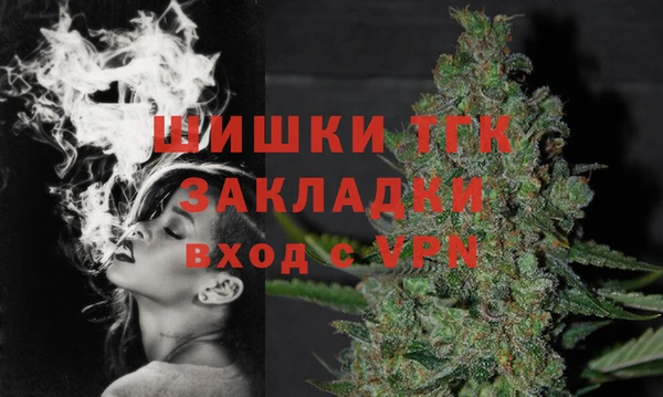 тгк Михайловка