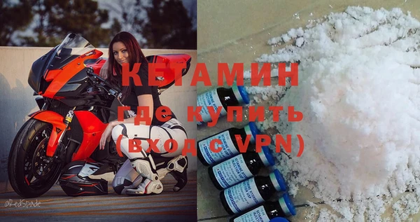 кокаин VHQ Навашино