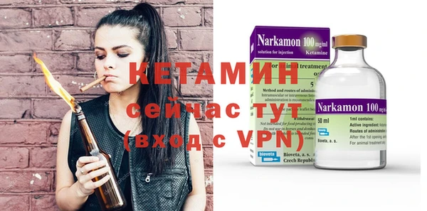 ALPHA-PVP Нефтекумск