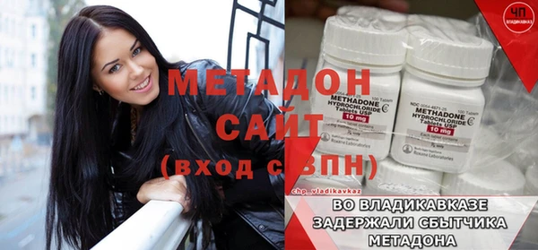 кокаин VHQ Навашино