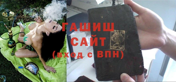 ALPHA-PVP Нефтекумск