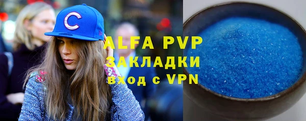 apvp Нея