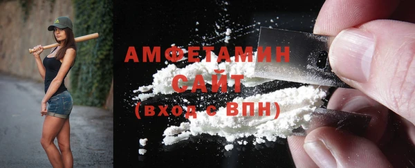 MDMA Premium VHQ Нефтегорск