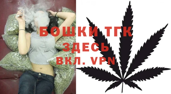 метамфетамин Михайловск