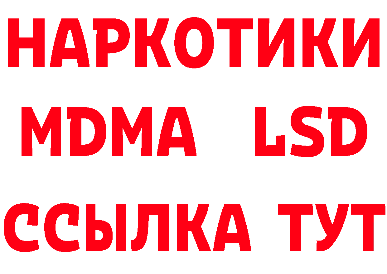 Метамфетамин Methamphetamine ТОР даркнет hydra Ивангород