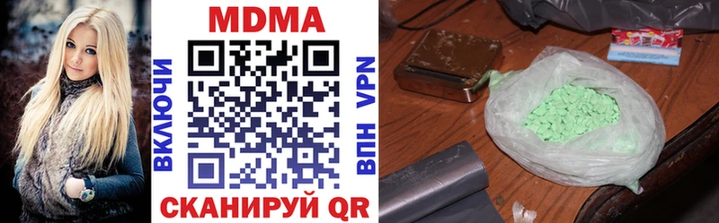 MDMA VHQ  OMG tor  Ивангород 