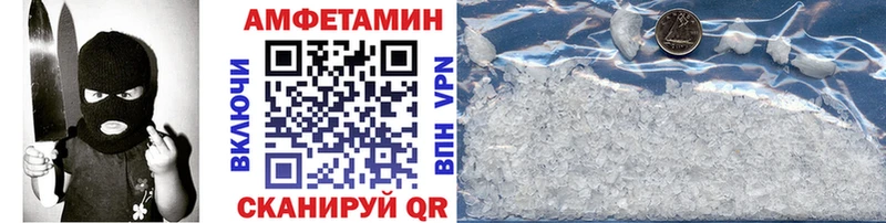 Метамфетамин винт купить Ивангород