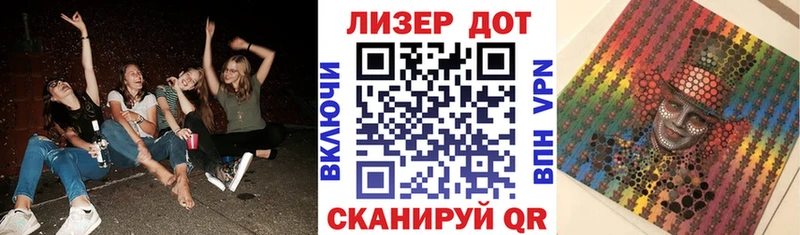 Марки NBOMe 1,5мг OMG ССЫЛКА Ивангород