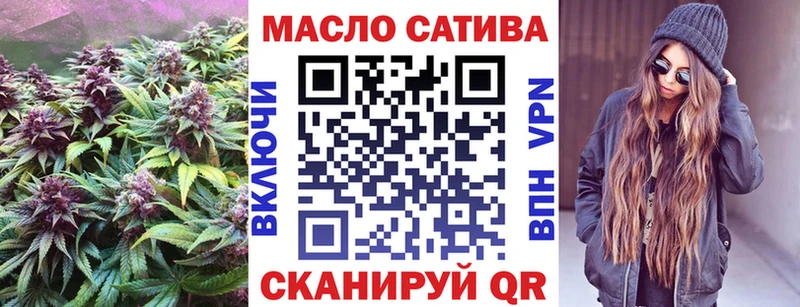 ТГК вейп с тгк хочу наркоту Ивангород