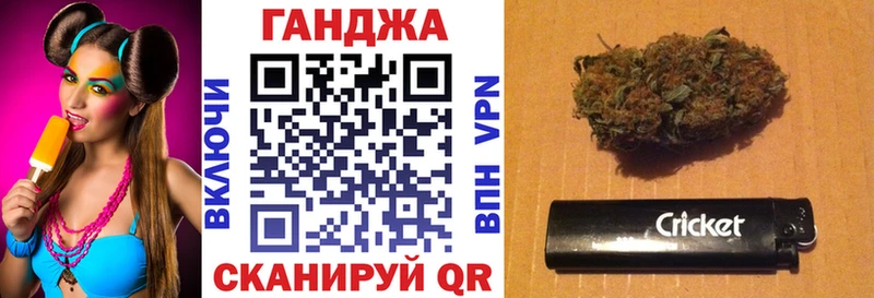 МАРИХУАНА SATIVA & INDICA  дарнет шоп  ссылка на мегу сайт  Ивангород 